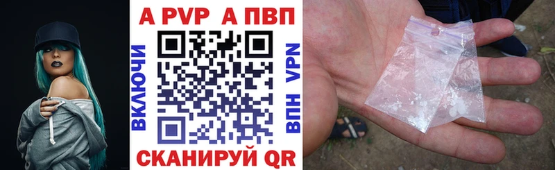 Alpha-PVP СК  Краснозаводск 