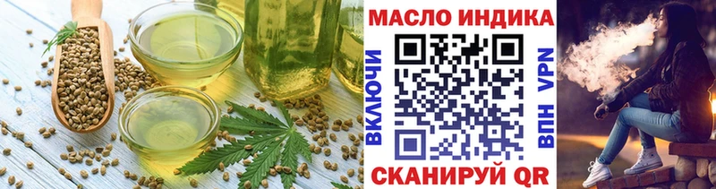 Canna-Cookies марихуана  Краснозаводск 