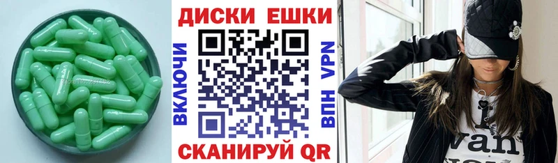 Экстази круглые  сколько стоит  Краснозаводск 