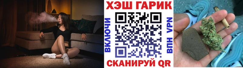 ГАШ убойный  закладки  нарко площадка официальный сайт  Краснозаводск 