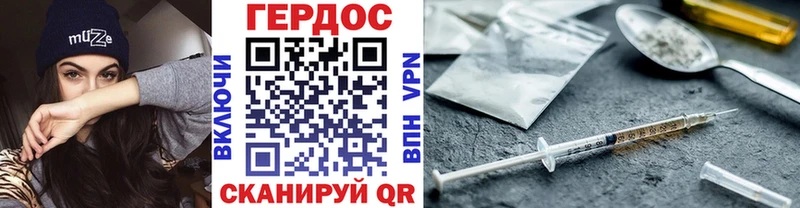 Героин VHQ  MEGA ССЫЛКА  Краснозаводск 