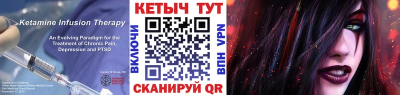 Кетамин ketamine  Краснозаводск 