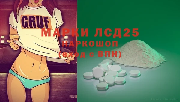экстази Алексин