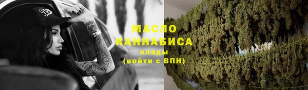 кокаин колумбия Абинск