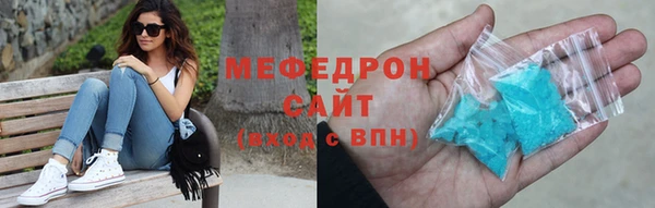 кокаин Абдулино