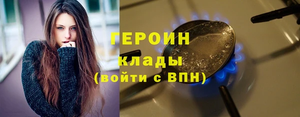 герыч Абаза