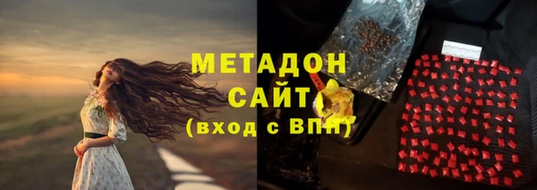 кокаин Абдулино