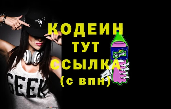 кокаин Абдулино