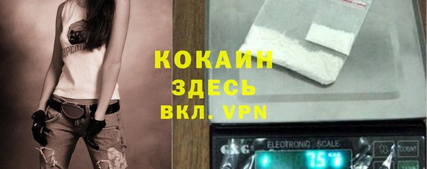 герыч Абаза