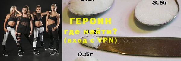кокаин Абдулино