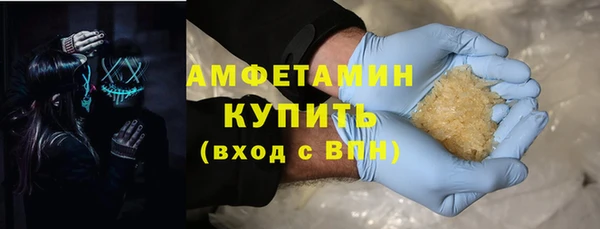 кокаин Абдулино