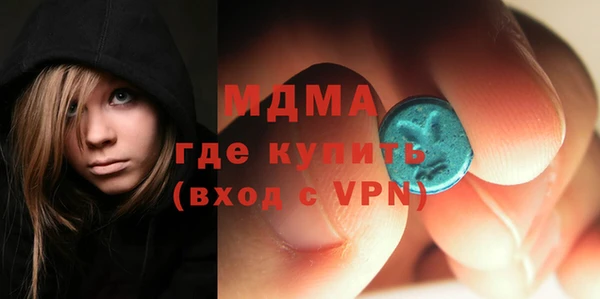 кокаин Абдулино