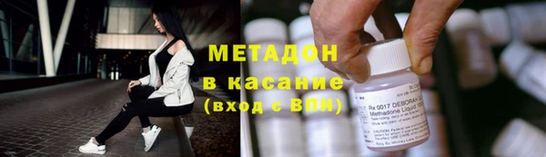 кокаин Абдулино