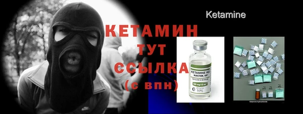 кокаин колумбия Абинск