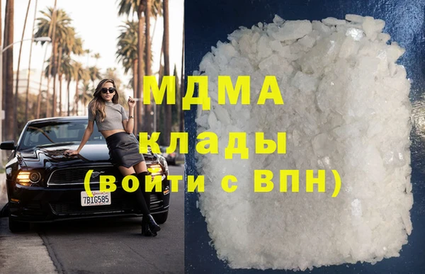 кокаин колумбия Абинск