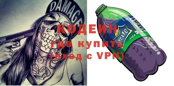 герыч Абаза