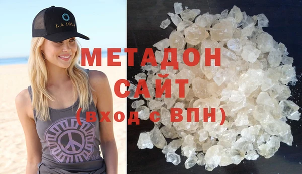кокаин Абдулино