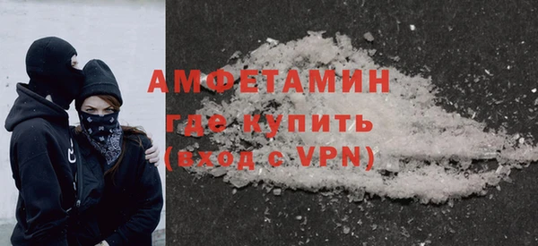 герыч Абаза
