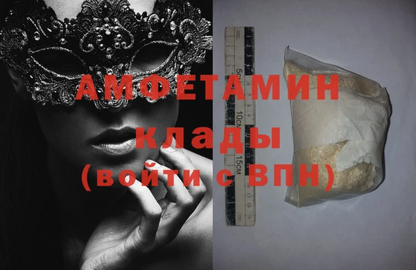спиды Алзамай
