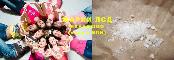 кокаин Абдулино