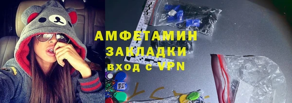 кокаин колумбия Абинск