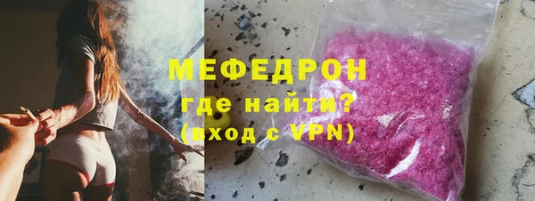 кокаин Абдулино