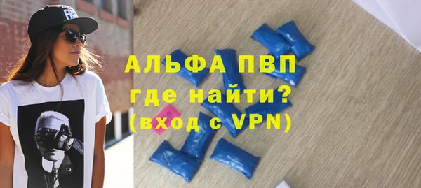 герыч Абаза