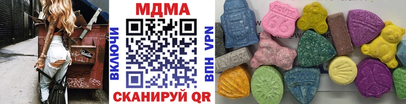 ОМГ ОМГ рабочий сайт  Краснозаводск  MDMA молли 