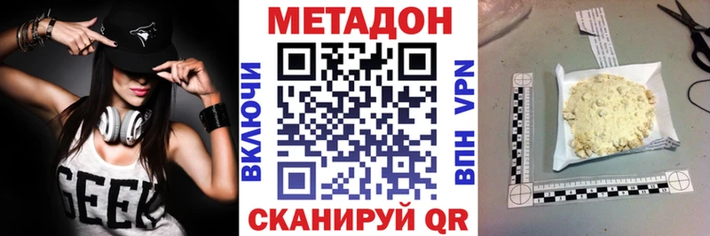 blacksprut ССЫЛКА  купить  цена  Краснозаводск  МЕТАДОН methadone 