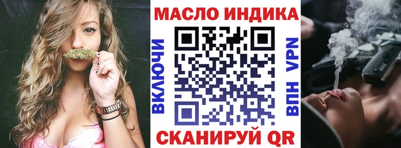 даркнет Telegram Краснозаводск Дистиллят ТГК Wax